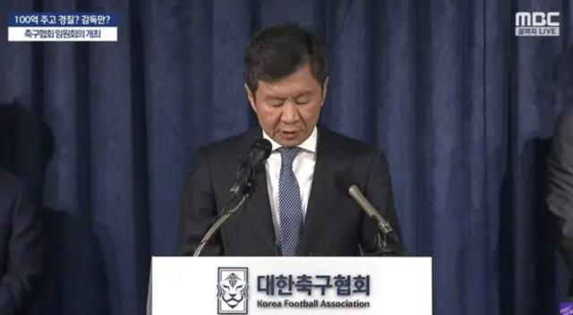 1708062551649051085.png mk体育app下载-止步亚洲杯四强 韩足协官方宣布克林斯曼下课