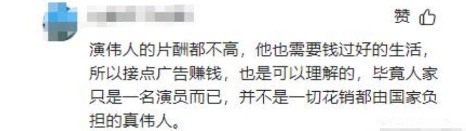 MK体育直播-唐国强担心的事发生了！同现身观礼阅兵，却遭评论批评不如刘劲？