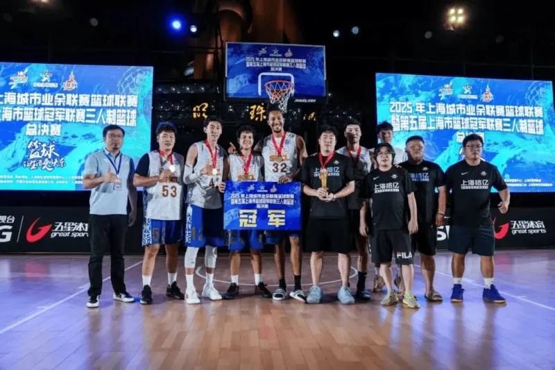 竞技体育-中国篮协发布要闻速览:三篮U23国家男队和女队获世界杯8强