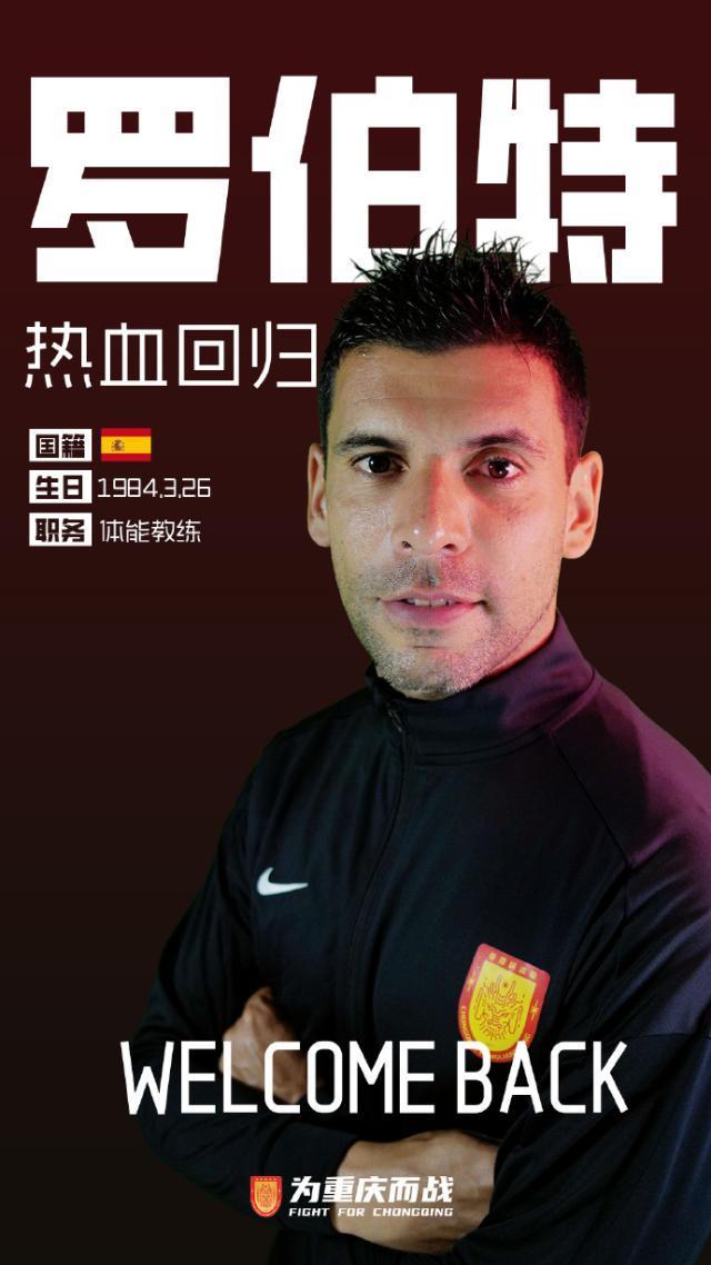 mk体育官方-重庆铜梁龙一线队教练组正式公布 刘建业出任主帅