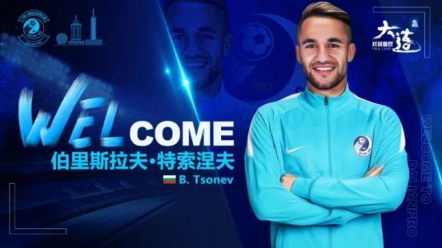 1661055862263041577.jpg 禁令解除就是这么豪横!大连人6新援补强三线短板