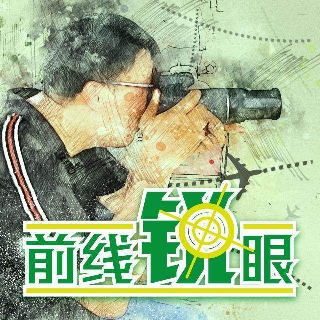 MK体育官网-《前线锐眼》Vol.147：中超2022升三降三酝酿大变天