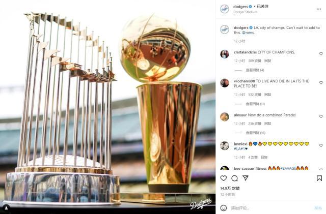 公羊夺得56届超级碗冠军，洛杉矶夺冠模式再度成功