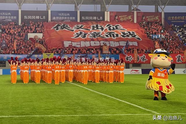 mk体育-楚超第二轮,襄阳3:0拿下随州,但我想聊聊球场边的“拐子情”|任宇翔|体育比赛|球迷|方阵|汉江_新浪体育_新浪新闻
