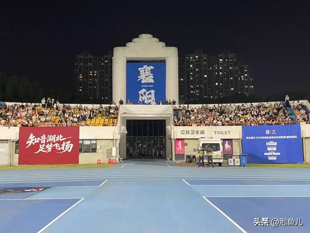 mk体育-楚超第二轮,襄阳3:0拿下随州,但我想聊聊球场边的“拐子情”|任宇翔|体育比赛|球迷|方阵|汉江_新浪体育_新浪新闻