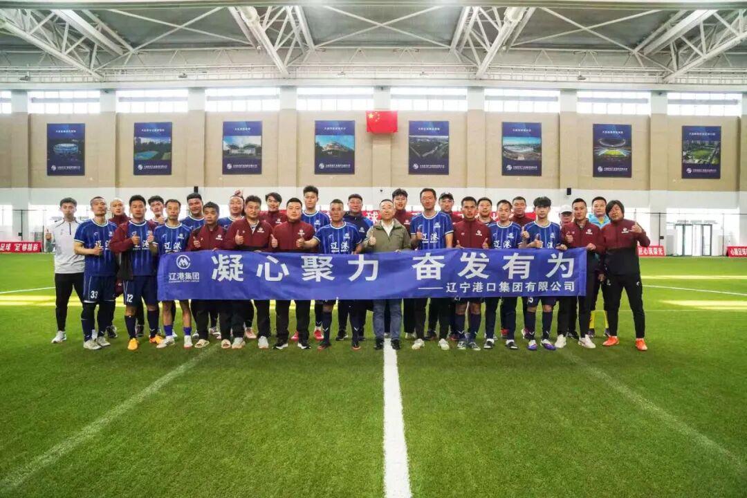 MK体育官网-“连超”开赛,辽港职工队首战告捷!